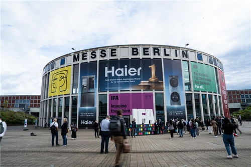 不局限于硬件销量第一 海尔智慧家庭引领全球日用家电零售新潮流