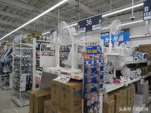 日本零售游学见闻 日用家电折扣店的低价策略剖析